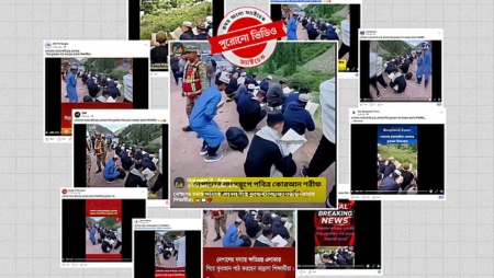 নেপালের বন্যার ভিডিও বলে ছড়ানো ফুটেজ আসলে অন্য দেশের, পুরোনোও