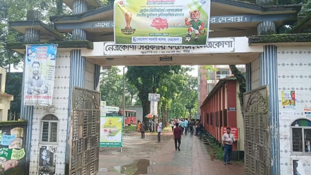 নেত্রকোনা সরকারি কলেজে ইংরেজির শিক্ষক মাত্র ২ জন, সাড়ে ৬ হাজার শিক্ষার্থীর ভোগান্তি