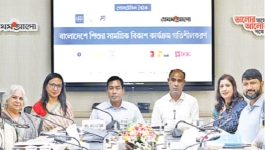 শিশুর প্রারম্ভিক বিকাশ নিশ্চিত করতে সমন্বিত উদ্যোগের আহ্বান