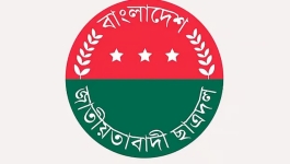 জগন্নাথ বিশ্ববিদ্যালয় ছাত্রদলের দুই পক্ষের সংঘর্ষ, দুই নেতাকে কারণ দর্শানোর নোটিশ