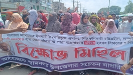 দ্বিতীয় স্ত্রীর লাশ উদ্ধারের ঘটনায় এমপি গাজী নজরুলের শাস্তির দাবিতে শ্যামনগরে বিক্ষোভ