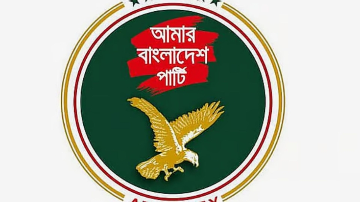 সালমান মুক্তাদিরের স্টুডিওতে হামলার অভিযোগ, তদন্ত ও গ্রেপ্তারের দাবি এবি পার্টির