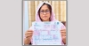 মাগুরায় ২৩৫ ইউনিট বিদ্যুতের বিল ৫০৬ কোটি টাকা!