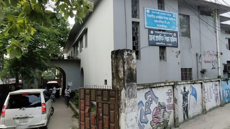 অনশনের পর মধ্যরাতে ময়মনসিংহে ২০ জনের নিয়োগপত্র, বঞ্চিত আরও দুজন