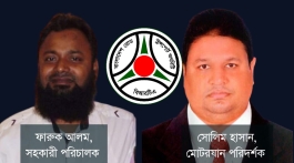 ব্রাহ্মণবাড়িয়া বিআরটিএ কার্যালয়ে সেবা পেতে ঘুষ ও দালালচক্রের দৌরাত্ম্যের অভিযোগ
