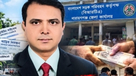 ঘুষ ছাড়া মেলে না সেবা, নারায়ণগঞ্জ বিআরটিএতে দালালচক্রের দৌরাত্ম্যের অভিযোগ