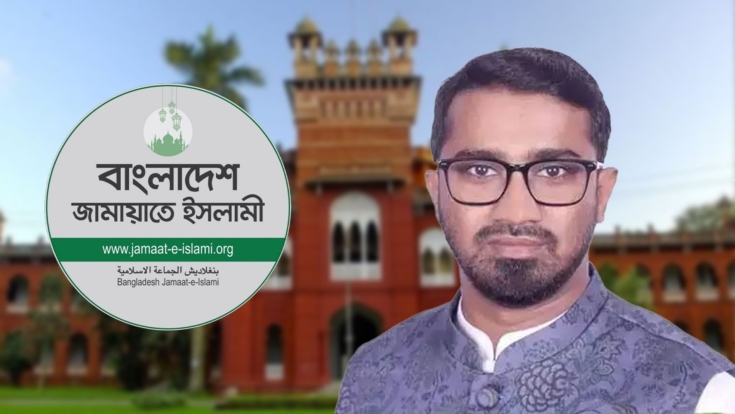 রবীন্দ্রনাথ ও ঢাকা বিশ্ববিদ্যালয় বিতর্কে জামায়াতকে ঘিরে রাশেদ খাঁনের অভিযোগ