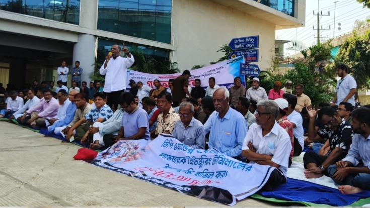 এনসিটির ইজারা চুক্তি বাতিলের দাবিতে চট্টগ্রাম বন্দরে গণঅনশন