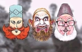 একাত্তরে পাক আর্মি থেকে হিংস্র ছিল জামাত