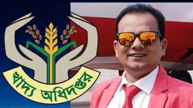 ময়মনসিংহের খাদ্য পরিদর্শক কামালের বিরুদ্ধে দুর্নীতি ও অবৈধ সম্পদ অর্জনের অভিযোগ