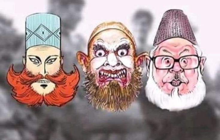 একাত্তরে পাক আর্মি থেকে হিংস্র ছিল জামাত