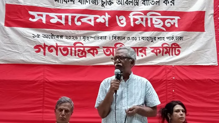 ‘মার্কিন চুক্তি আসলে চুক্তি নয়, ট্রাম্পের আদেশনামা’: আনু মুহাম্মদ