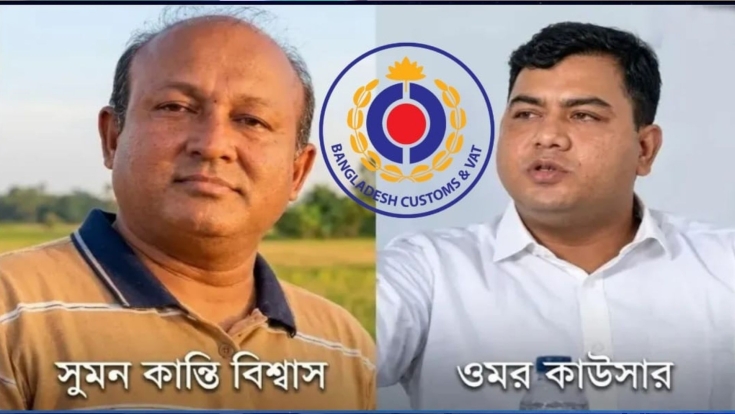 চট্টগ্রাম কাস্টমসে ঘুষ ও হয়রানির অভিযোগ, ব্যবস্থা না নেওয়ায় ক্ষুব্ধ ব্যবসায়ীরা