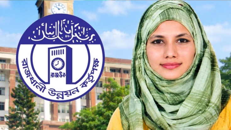 রাজউকে নকশা অনুমোদনে ৫–৬ লাখ টাকা ঘুষ দাবির অভিযোগ, কাঠগড়ায় কর্মকর্তা সাইদা ইসলাম