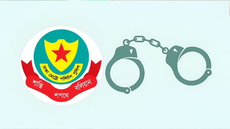 ডিএমপির অভিযানে গ্রেপ্তার ৪৮৪, মাদকসহ বিভিন্ন আলামত উদ্ধার