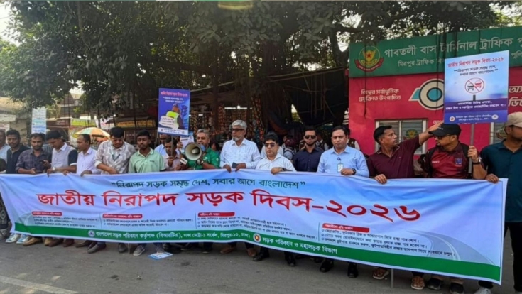 নিরাপদ সড়ক দিবসে ঢাকার চার স্থানে বিআরটিএর সচেতনতামূলক প্রচার