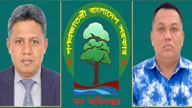 রাঙামাটি বন বিভাগে বদলি ও ঘুষ বাণিজ্যের অভিযোগ, তদন্তের দাবি